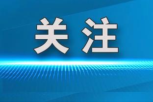 稳定输出！杨力维17分钟7中5贡献12分3断 正负值+22